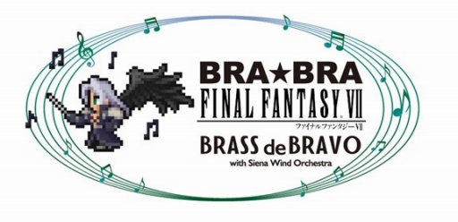 画像ギャラリー No.001のサムネイル画像 / 「BRA★BRA FINAL FANTASY VII」の追加公演が決定。「FFVII」の楽曲を吹奏楽で楽しめる