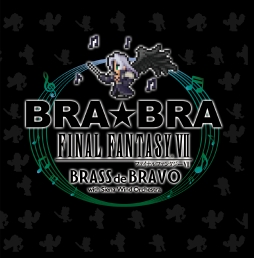 画像ギャラリー No.002のサムネイル画像 / 「BRA★BRA FINAL FANTASY VII」の追加公演が決定。「FFVII」の楽曲を吹奏楽で楽しめる