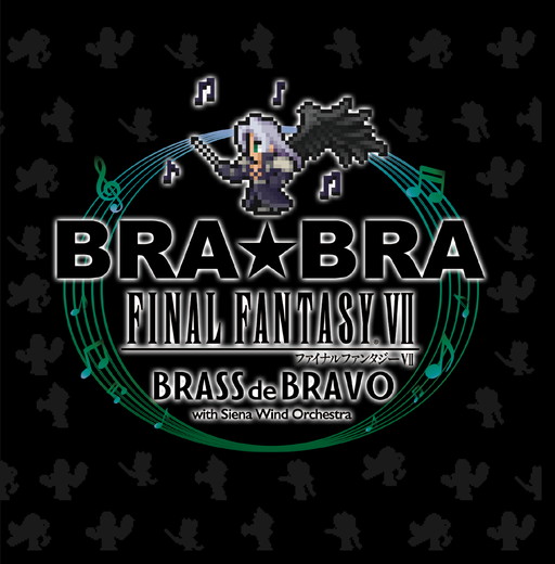 画像ギャラリー No.001のサムネイル画像 / 「FFVII」のブラバンアレンジCD「BRA★BRA FFVII BRASS de BRAVO with Siena Wind Orchestra」が発売