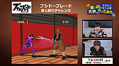 画像ギャラリー No.008のサムネイル画像 / スクエニの動画コンテンツ「カンストTV」にて,「思い出のスクエニゲームを大会っぽくやってみた」が公開