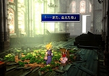 ファイナルファンタジーVII インターナショナル for PC