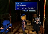 ファイナルファンタジーVII インターナショナル for PC