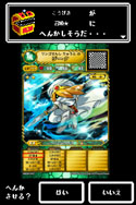 画像ギャラリー No.003のサムネイル画像 / アミューズメント版とも連動。iOS向けカードゲーム「オレカバトル」が配信中