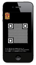 画像ギャラリー No.011のサムネイル画像 / アミューズメント版とも連動。iOS向けカードゲーム「オレカバトル」が配信中