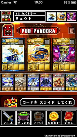 画像ギャラリー No.001のサムネイル画像 / 「オレカバトル」第2章「砂縛の遺跡」を実装。新たなBGMやボイスなどが追加