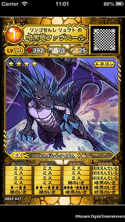 画像ギャラリー No.003のサムネイル画像 / 「オレカバトル」第2章「砂縛の遺跡」を実装。新たなBGMやボイスなどが追加