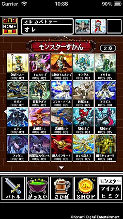 画像ギャラリー No.004のサムネイル画像 / 「オレカバトル」第2章「砂縛の遺跡」を実装。新たなBGMやボイスなどが追加