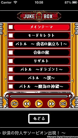 画像ギャラリー No.005のサムネイル画像 / 「オレカバトル」第2章「砂縛の遺跡」を実装。新たなBGMやボイスなどが追加