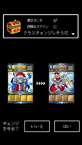 画像ギャラリー No.002のサムネイル画像 / 「オレカバトル」,ゲーム内通貨を使ってさまざまなアイテムが交換可能に
