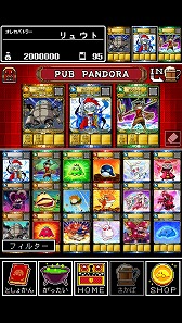 画像ギャラリー No.003のサムネイル画像 / 「オレカバトル」,ゲーム内通貨を使ってさまざまなアイテムが交換可能に