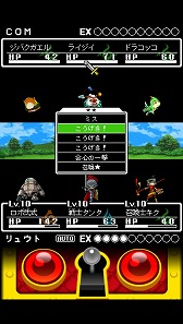 画像ギャラリー No.004のサムネイル画像 / 「オレカバトル」,ゲーム内通貨を使ってさまざまなアイテムが交換可能に