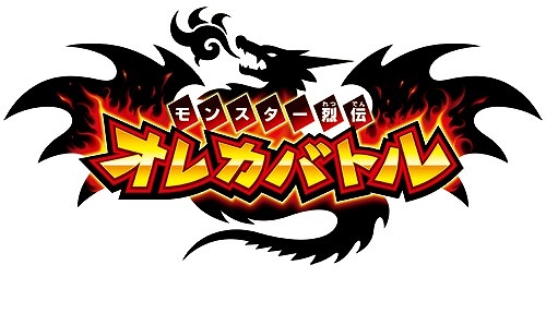 画像ギャラリー No.001のサムネイル画像 / 「オレカバトル」第6章「孤毒の沼地」が実装。ゾンビ軍団率いる魔王トカイ現る