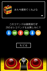 画像ギャラリー No.006のサムネイル画像 / 「オレカバトル」第6章「孤毒の沼地」が実装。ゾンビ軍団率いる魔王トカイ現る