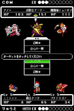 オレカバトル