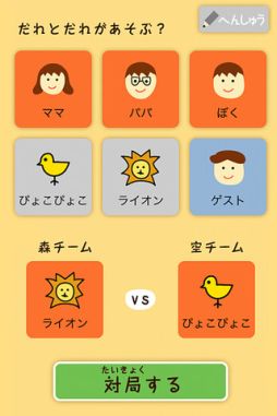 どうぶつしょうぎ（公式）