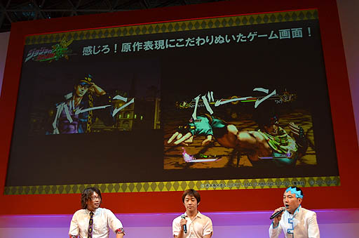 画像ギャラリー No.026のサムネイル画像 / ［TGS 2012］空条承太郎役に小野大輔さん，ジョセフ・ジョースター役に杉田智和さん。主要キャラのキャストや新たな参戦キャラも判明した「ジョジョの奇妙な冒険 オールスターバトル」ステージイベント