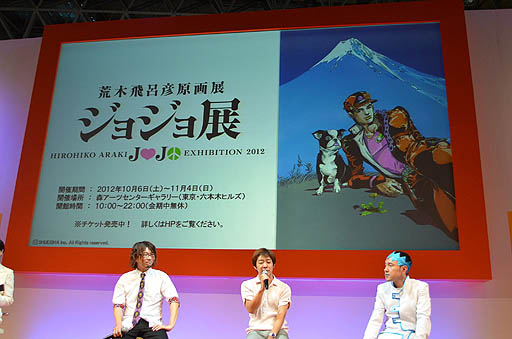 画像ギャラリー No.039のサムネイル画像 / ［TGS 2012］空条承太郎役に小野大輔さん，ジョセフ・ジョースター役に杉田智和さん。主要キャラのキャストや新たな参戦キャラも判明した「ジョジョの奇妙な冒険 オールスターバトル」ステージイベント
