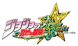 画像ギャラリー No.002のサムネイル画像 / ［TGS 2012］格ゲー初心者も上級者も，ジョジョファンならば“ディ・モールト”良い完成度！　「ジョジョの奇妙な冒険 オールスターバトル」のプレイレポートだッ！