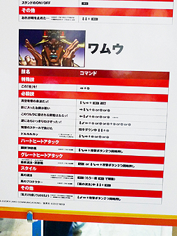 画像ギャラリー No.007のサムネイル画像 / ［TGS 2012］格ゲー初心者も上級者も，ジョジョファンならば“ディ・モールト”良い完成度！　「ジョジョの奇妙な冒険 オールスターバトル」のプレイレポートだッ！