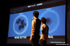 画像ギャラリー No.007のサムネイル画像 / ゲームクリエイターになるためのどこよりもためになる“勉強会”こと,サイバーコネクトツー 単独会社説明会 IN 東京 2012をレポート
