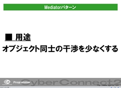 画像ギャラリー No.036のサムネイル画像 / ゲームクリエイターになるためのどこよりもためになる“勉強会”こと,サイバーコネクトツー 単独会社説明会 IN 東京 2012をレポート