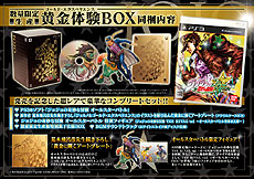 画像ギャラリー No.009のサムネイル画像 / 「ジョジョの奇妙な冒険 オールスターバトル」は8月29日発売! 初回生産特典は“吉良吉影”が使用可能になるDLCコードを封入。さらに第8部「ジョジョリオン」より東方定助の参戦も発表