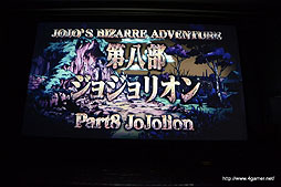 画像ギャラリー No.017のサムネイル画像 / 「ジョジョの奇妙な冒険 オールスターバトル」は8月29日発売! 初回生産特典は“吉良吉影”が使用可能になるDLCコードを封入。さらに第8部「ジョジョリオン」より東方定助の参戦も発表