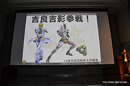 画像ギャラリー No.019のサムネイル画像 / 「ジョジョの奇妙な冒険 オールスターバトル」は8月29日発売! 初回生産特典は“吉良吉影”が使用可能になるDLCコードを封入。さらに第8部「ジョジョリオン」より東方定助の参戦も発表