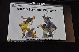 画像ギャラリー No.012のサムネイル画像 / 「ジョジョの奇妙な冒険 オールスターバトル」スペシャルイベントレポート。東方定助や吉良吉影の参戦発表に来場者が熱狂