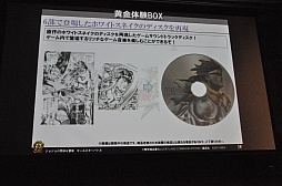 画像ギャラリー No.013のサムネイル画像 / 「ジョジョの奇妙な冒険 オールスターバトル」スペシャルイベントレポート。東方定助や吉良吉影の参戦発表に来場者が熱狂