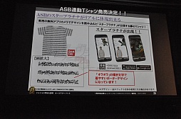 画像ギャラリー No.016のサムネイル画像 / 「ジョジョの奇妙な冒険 オールスターバトル」スペシャルイベントレポート。東方定助や吉良吉影の参戦発表に来場者が熱狂