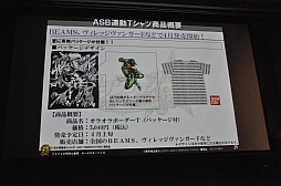 画像ギャラリー No.017のサムネイル画像 / 「ジョジョの奇妙な冒険 オールスターバトル」スペシャルイベントレポート。東方定助や吉良吉影の参戦発表に来場者が熱狂