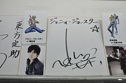 画像ギャラリー No.022のサムネイル画像 / 「ジョジョの奇妙な冒険 オールスターバトル」スペシャルイベントレポート。東方定助や吉良吉影の参戦発表に来場者が熱狂
