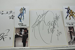 画像ギャラリー No.023のサムネイル画像 / 「ジョジョの奇妙な冒険 オールスターバトル」スペシャルイベントレポート。東方定助や吉良吉影の参戦発表に来場者が熱狂