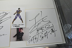 画像ギャラリー No.028のサムネイル画像 / 「ジョジョの奇妙な冒険 オールスターバトル」スペシャルイベントレポート。東方定助や吉良吉影の参戦発表に来場者が熱狂
