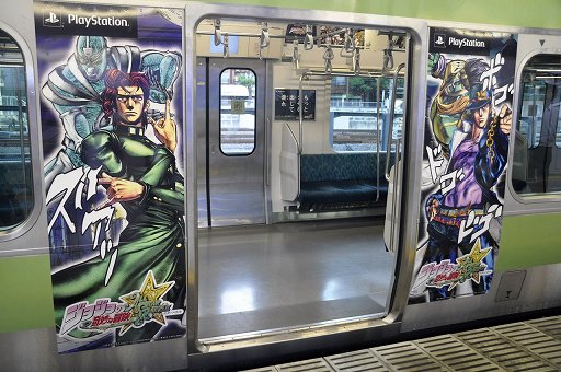 画像ギャラリー No.001のサムネイル画像 / 「ジョジョの奇妙な冒険 オールスターバトル」が山手線をジャックゥゥッ！　ジョジョで埋め尽くされた「ジョジョASB トレイン」をレポート