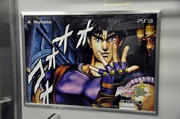 画像ギャラリー No.007のサムネイル画像 / 「ジョジョの奇妙な冒険 オールスターバトル」が山手線をジャックゥゥッ！　ジョジョで埋め尽くされた「ジョジョASB トレイン」をレポート