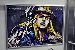 画像ギャラリー No.008のサムネイル画像 / 「ジョジョの奇妙な冒険 オールスターバトル」が山手線をジャックゥゥッ！　ジョジョで埋め尽くされた「ジョジョASB トレイン」をレポート