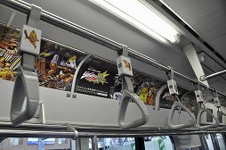 画像ギャラリー No.010のサムネイル画像 / 「ジョジョの奇妙な冒険 オールスターバトル」が山手線をジャックゥゥッ！　ジョジョで埋め尽くされた「ジョジョASB トレイン」をレポート