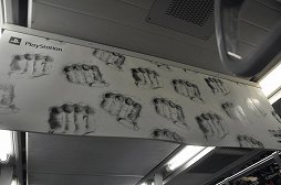 画像ギャラリー No.013のサムネイル画像 / 「ジョジョの奇妙な冒険 オールスターバトル」が山手線をジャックゥゥッ! ジョジョで埋め尽くされた「ジョジョASB トレイン」をレポート