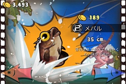 釣りランド