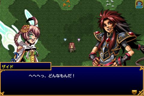 セブンズ プレシャス
