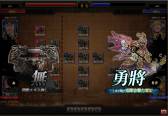 画像ギャラリー No.008のサムネイル画像 / 「三国志マスターズ」のオープンβテストが9月6日15:00にスタート