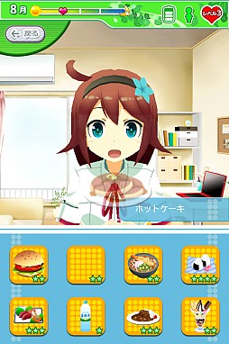 乙女ぶれいく!