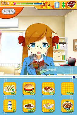 画像ギャラリー No.004のサムネイル画像 / 「乙女ぶれいく」がAndroidに対応。SQUARE ENIX MARKETで配信開始