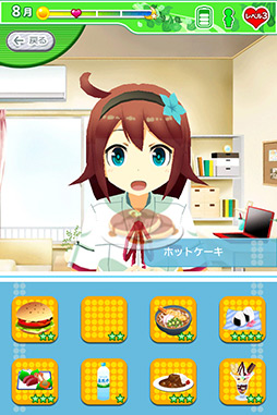 乙女ぶれいく!