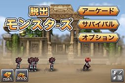 画像ギャラリー No.001のサムネイル画像 / オー・ジーエンターテインメントが香港のYappa!Gamesと事業提携