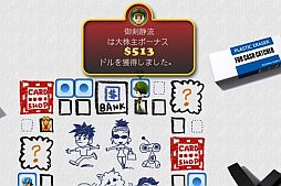 画像ギャラリー No.004のサムネイル画像 / ボードゲームアプリ「スゴロク成金人生」が配信。「KAROS RE:BIRTH」連動も