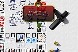 画像ギャラリー No.005のサムネイル画像 / ボードゲームアプリ「スゴロク成金人生」が配信。「KAROS RE:BIRTH」連動も