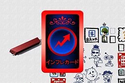 画像ギャラリー No.009のサムネイル画像 / ボードゲームアプリ「スゴロク成金人生」が配信。「KAROS RE:BIRTH」連動も
